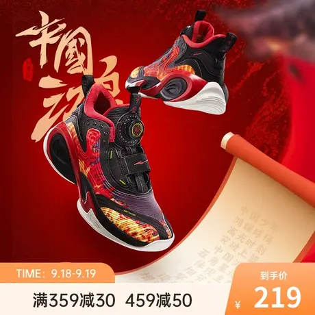 鸿星尔克童鞋儿童篮球鞋中大童秋季新款战靴小学生鞋子男童运动鞋商品大图