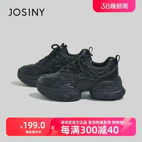 卓诗尼2023秋新款老爹鞋女厚底小白鞋显脚小图片