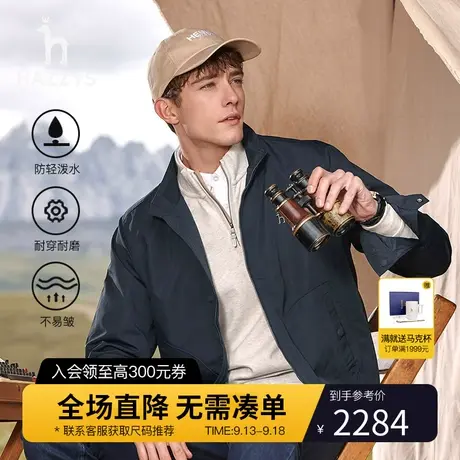 【轻便有型】Hazzys哈吉斯秋季男士夹克时尚休闲立领外套男潮男装商品大图