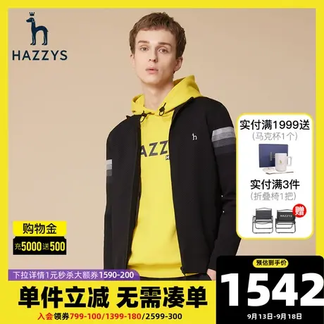 Hazzys哈吉斯秋冬新款撞色针织衫羊毛外套男长袖保暖开衫潮流毛衣图片