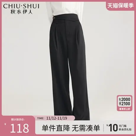 秋水伊人黑色高腰阔腿裤2023秋装新款女宽松显瘦百搭拖地裤长裤子图片