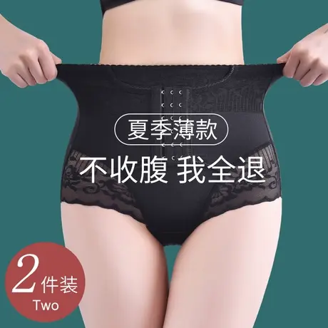 高腰收腹内裤女强力提臀束腰收小肚子产后翘臀塑身形神器夏季薄款图片