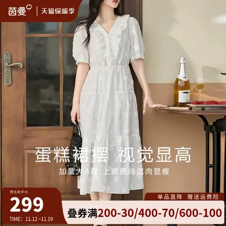 茵曼旗舰店法式v领荷叶边连衣裙女2023夏新款高腰显瘦小白裙长裙商品大图