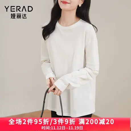 娅丽达秋装白色T恤女2023秋季新款设计感拼接落肩袖宽松大码女装图片