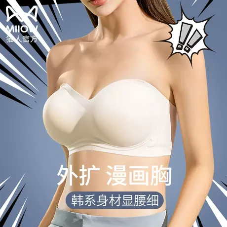 猫人外扩无肩带内衣女小胸聚拢显大抹胸式防滑漫画胸加厚文胸胸罩图片