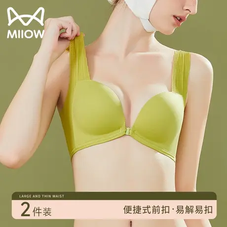 猫人前扣无痕内衣女小胸聚拢夏季薄款透气美背文胸罩无钢圈背心式图片