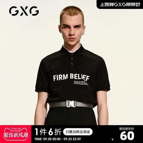 GXG男装 商场同款黑色翻领POLO衫男士撞色上衣  春季新品图片