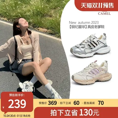 【双11预售】骆驼女鞋2023秋季新款时尚休闲老爹鞋山系户外运动鞋商品大图