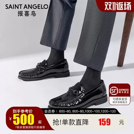 报喜鸟男鞋2023秋季新款男士浅口皮鞋开边珠个性时尚一脚蹬乐福鞋商品大图