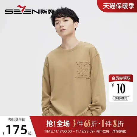 柒牌旗下潮牌SVNMDN男装圆领卫衣男时尚休闲纯棉国风窗花长袖上衣商品大图