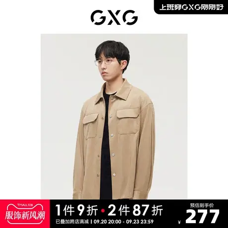 GXG男装 商场同款浅卡其仿麂皮绒翻领长袖衬衫 2022年冬季新品商品大图