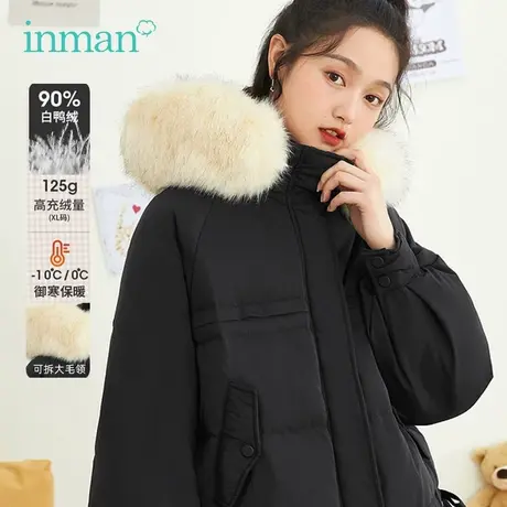 茵曼旗舰店大毛领羽绒服女2023冬装新款白鸭绒派克服连帽加厚外套图片