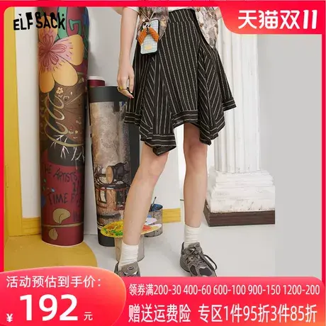 妖精的口袋条纹不规则半身裙女2023夏新款设计感小众高腰显瘦气质商品大图
