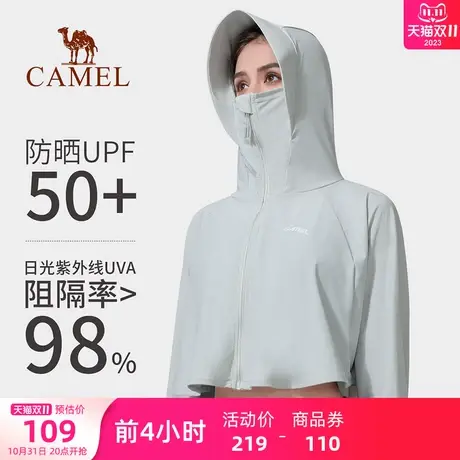 骆驼女装防晒衣女春夏防紫外线冰丝凉感防晒服轻薄透气遮阳防晒衫商品大图