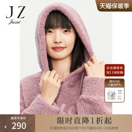 JUZUI玖姿2021冬季新款休闲连帽宽松颗粒绒保暖刺绣女卫衣图片