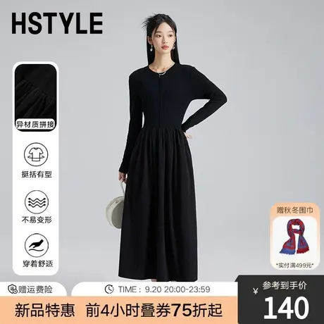 韩都衣舍2023秋冬新款女装老钱风黑色百搭纯色打底连衣裙HDK5031图片