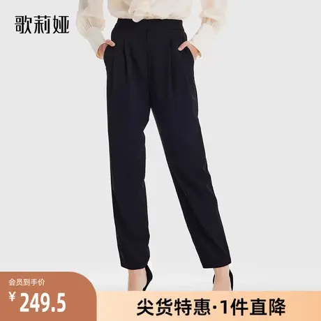 歌莉娅奥莱秋季烟管收褶窄脚裤女通勤西装裤简约百搭1B8C1D150图片