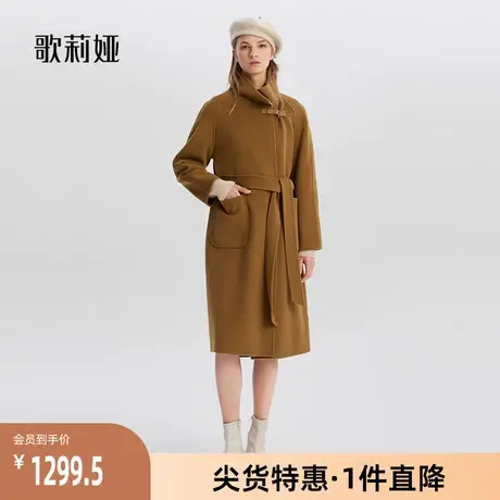 歌莉娅冬季新品全羊毛双面呢大衣1ADC6N160商品大图