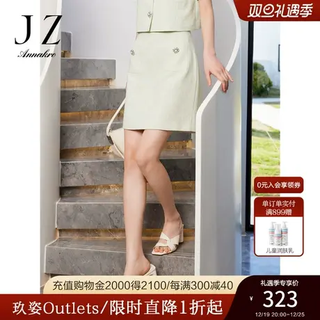 玖姿安娜蔻小香风A字半裙套装花呢短裙女装2023夏新图片