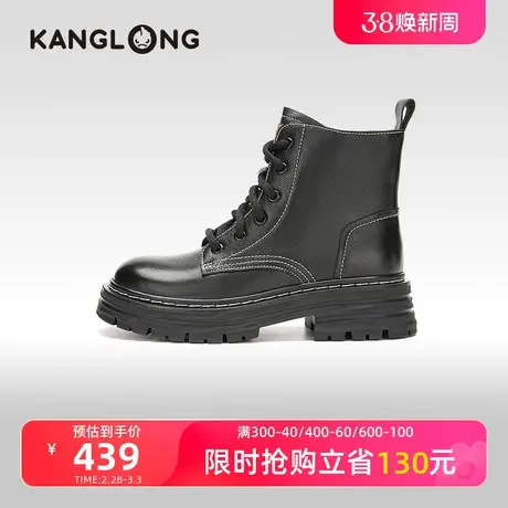 【门店发货】康龙女鞋 冬季新款真皮加绒保暖马丁靴大头靴图片