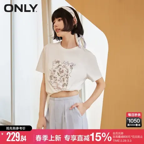ONLY夏季时尚简约百搭字母螺纹圆领短袖T恤女|124201001商品大图
