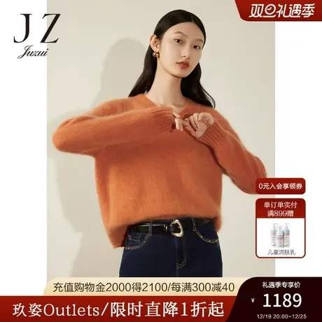 【奢华系列】JZ玖姿V领羊绒衫针织套头衫女2022冬季新款保暖毛衣商品大图