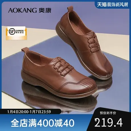 【门店发货】奥康女鞋 2022秋季新款百搭舒适平底妈妈鞋单鞋真皮图片