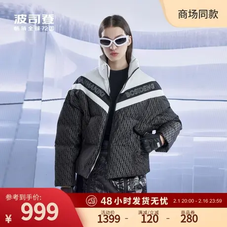 波司登2023新款ANNAKIKI联名立领短款面包服防风字母印花羽绒服女商品大图