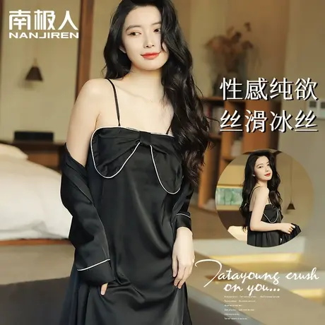 蝴蝶结吊带睡裙女套装2023年新款夏天纯色性感睡衣冰丝薄款家居服图片