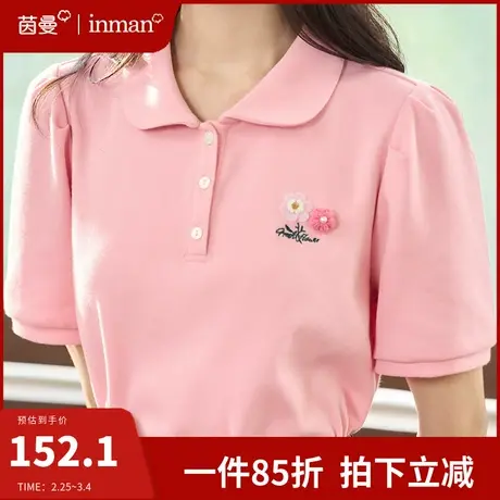 茵曼旗舰店polo领短袖T恤2024夏季新款宽松显瘦刺绣翻领正肩上衣商品大图
