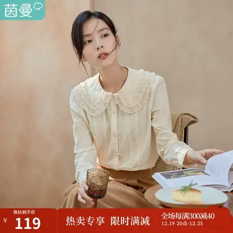 茵曼灯芯绒纯棉衬衫女春装2023新款田园大翻领花边泡泡袖长袖衬衣图片