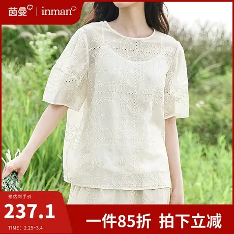茵曼旗舰店法式轻奢绣花衬衫女2024夏新款短袖圆领上衣泡泡袖衬衣图片