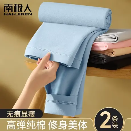 纯棉秋裤女士2023新款薄打底裤冬季加绒德内穿保暖裤美体修身衬裤图片