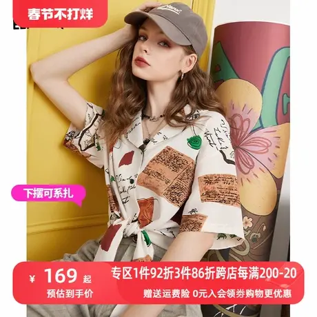 妖精的口袋雪纺短袖花衬衫女2023夏季新款气质小衫收腰设计感上衣商品大图