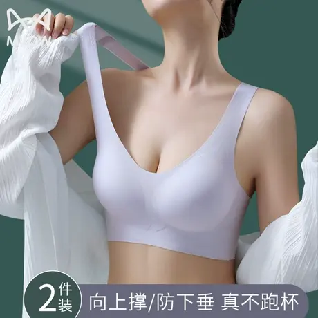 猫人无痕内衣女大胸显小聚拢收副乳背心式一体无钢圈文胸罩轻薄夏图片