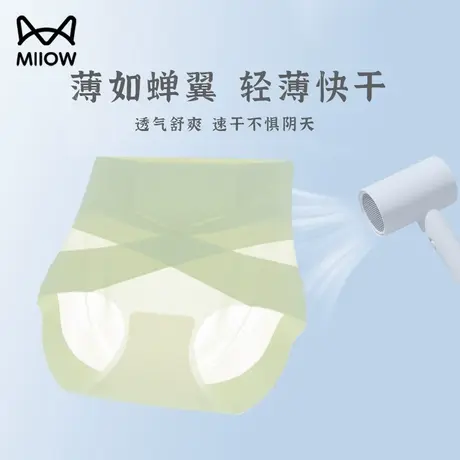 猫人无痕薄款塑身裤冰感强压束腰大码防走光运动形商品大图