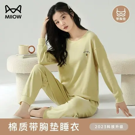 猫人纯棉睡衣女春秋季带胸垫一体长袖2023秋冬新款大码家居服套装图片