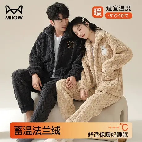 猫人情侣睡衣冬季2023新款加绒加厚珊瑚绒家居服女法兰绒保暖套装商品大图