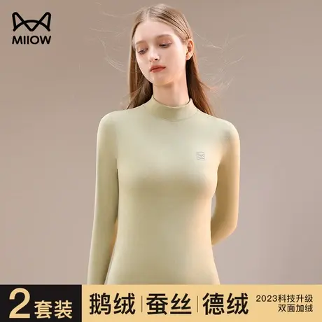 猫人德绒中高领保暖内衣女套装加厚加绒发热无痕秋衣秋裤打底衫冬图片