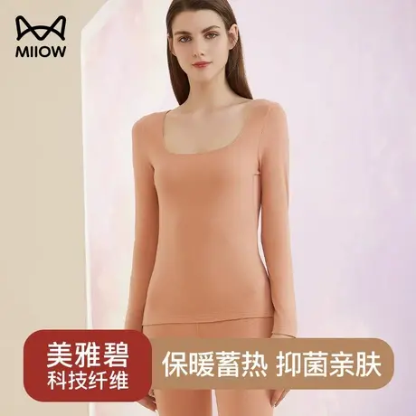 猫人美雅碧女士保暖内衣无痕加绒秋衣秋裤套装发热内穿打底秋冬季图片