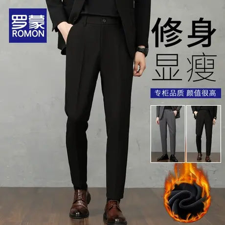 罗蒙加绒休闲裤男士冬季加厚直筒修身西装裤2023新款百搭长裤子男商品大图