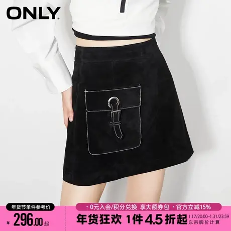 ONLY2023冬季新款时尚口袋装饰明线设计短款半身裙女图片