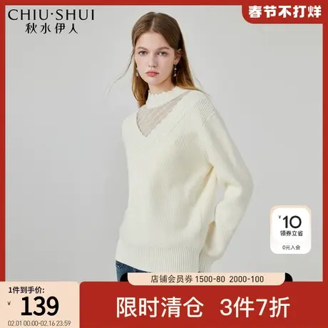 秋水伊人法式优雅蕾丝拼接针织衫冬季2023年新款女装设计感毛衣图片
