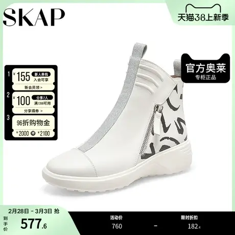 SKAP圣伽步冬季商场同款撞色复古文字坡跟女短靴ACC02DD2图片