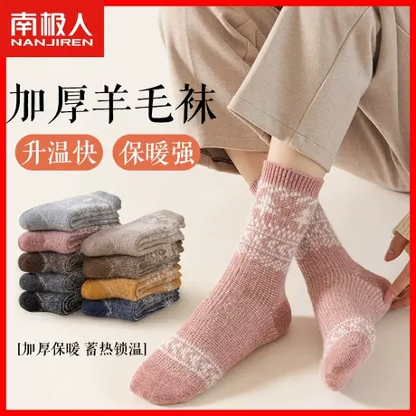 袜子女长筒地板袜女士中筒袜冬季防寒毛圈女袜加厚保暖羊毛长袜MT商品大图