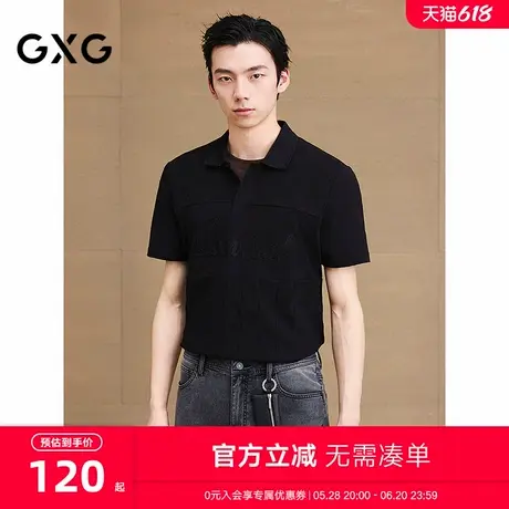 GXG男装 肌理棋盘格纹理polo衫男士上衣翻领短袖上衣 25夏新品商品大图