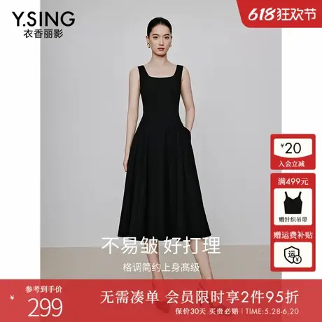 衣香丽影无袖吊带连衣裙女2024年夏季新款高级感小个子气质小黑裙图片