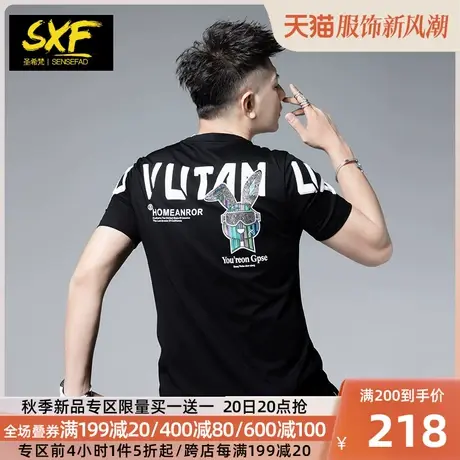 SXF圣希梵短袖t恤男  夏季新款男装小兔烫钻印花衣服潮流男士上衣商品大图
