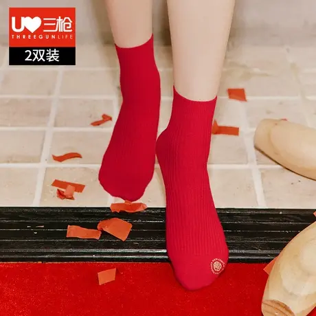 三枪袜子女大红色本命年2024秋冬保暖女士棉袜结婚蛇年抗菌中筒袜商品大图