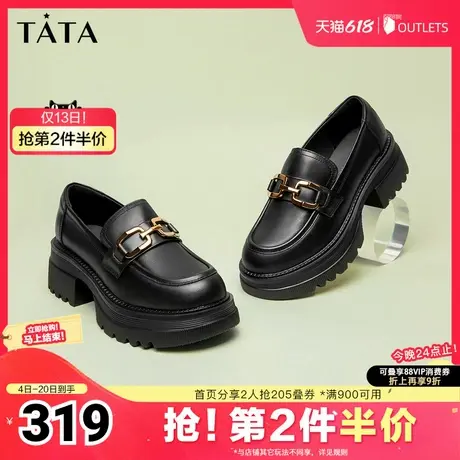 Tata他她高跟乐福鞋女厚底小皮鞋英伦风单鞋夏季商场同款奥莱图片